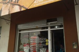 Barrio Parque Puppies