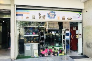 Pet Shop Centro Pet Argentina Veterinaria