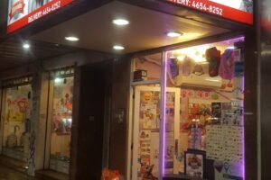 Pet Shop Mimados
