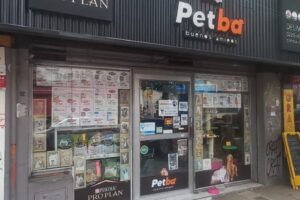 PetBA Sucursal Real