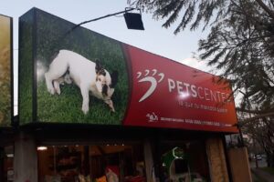 Pets Center Pet Shop Tienda de Alimento y Accesorios para Mascotas