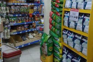 Puppis Veterinaria Peluquería y Pet Shop